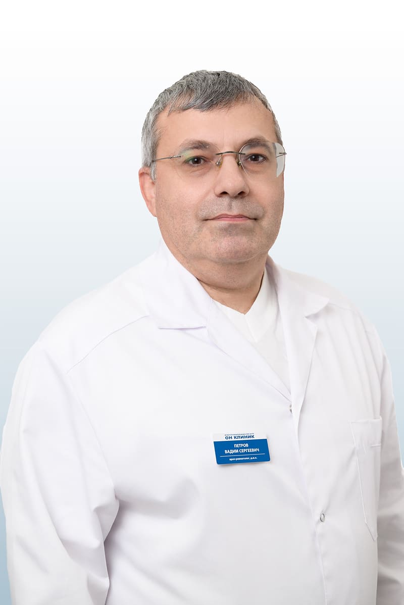 Петров Вадим Сергеевич