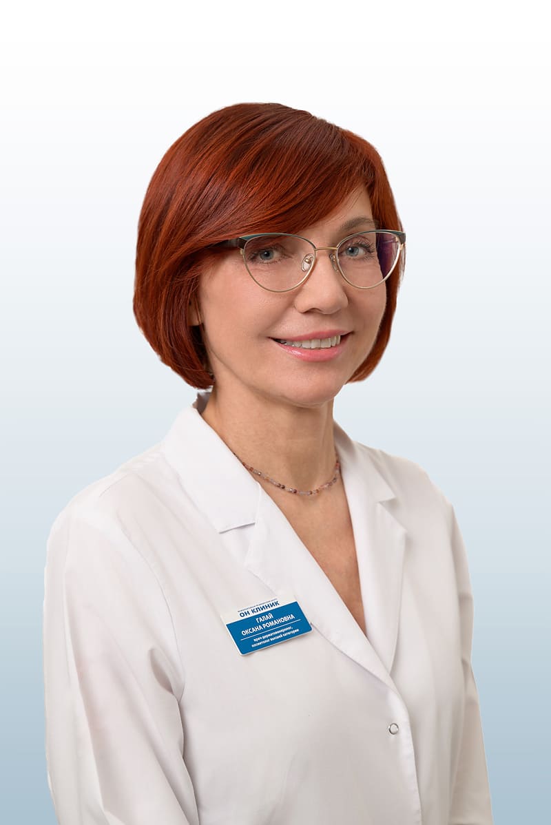 Галай Оксана Романовна