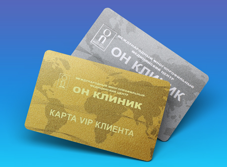 УЗИ в ОН КЛИНИК в Рязани Система лояльности ОН КЛИНИК в Рязани