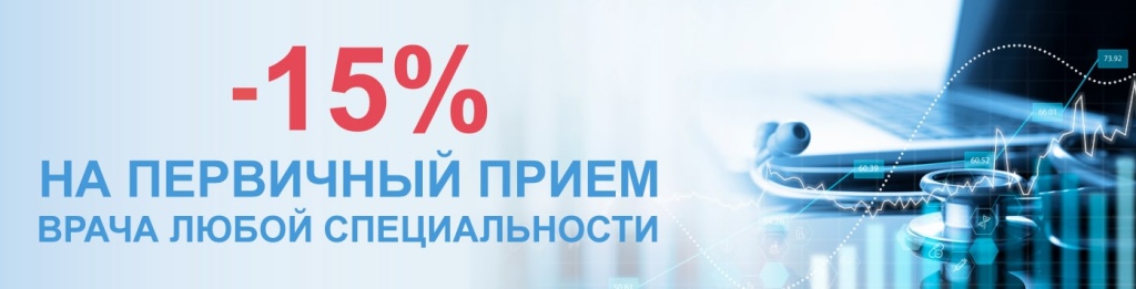 Болезнь Пейрони - симптомы и лечение в ОН КЛИНИК Рязань