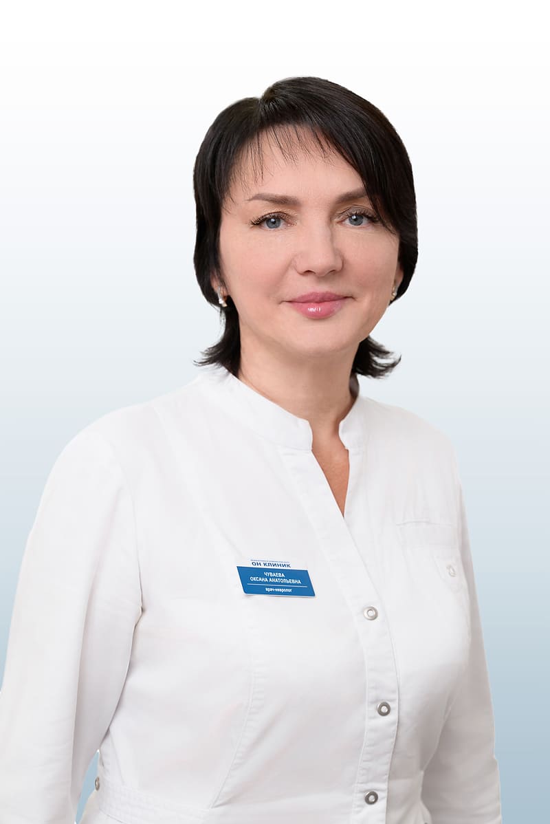 Чуваева Оксана Анатольевна