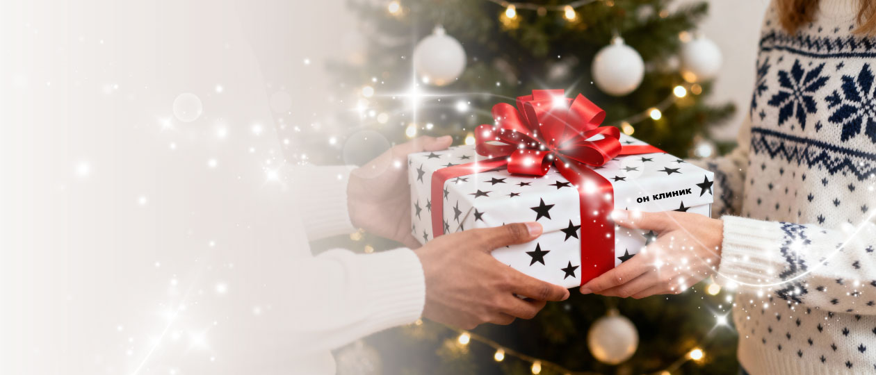 Подарочный сертификат ОН КЛИНИК