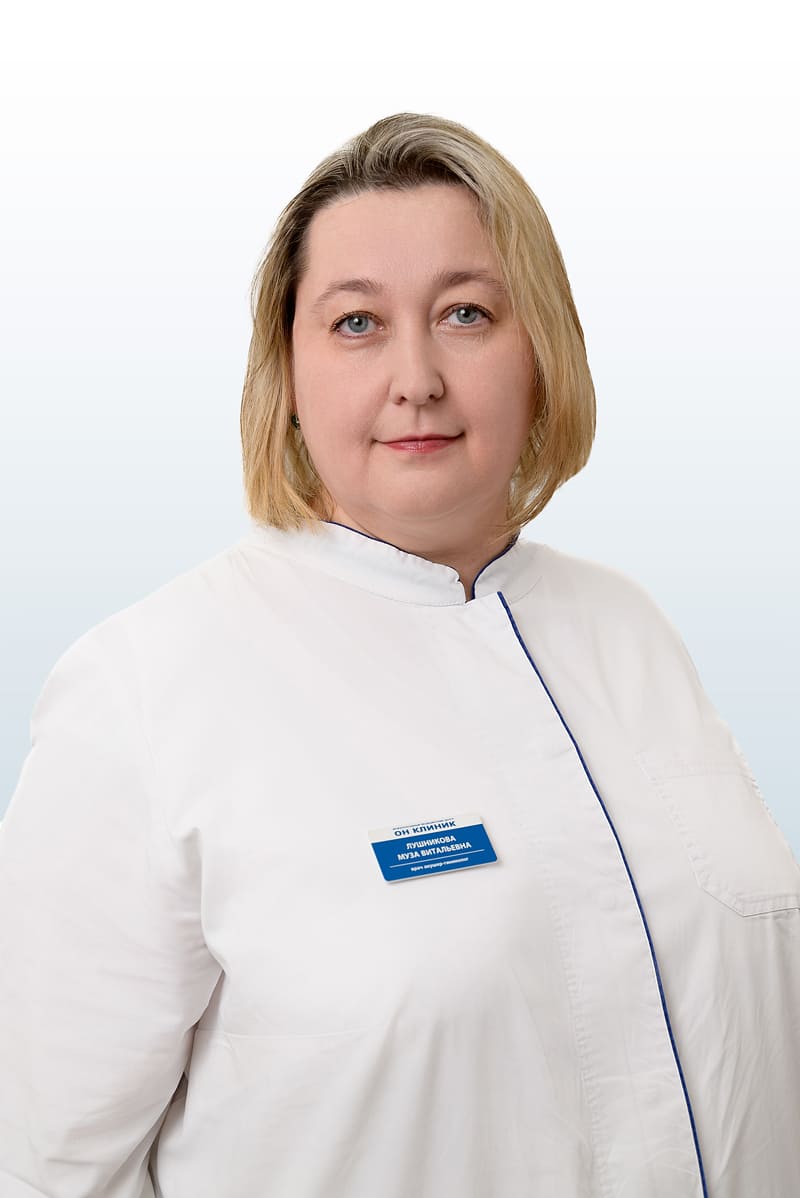 Лушникова Муза Витальевна
