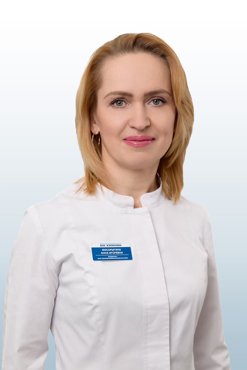 Мосарыгина Анна Игоревна