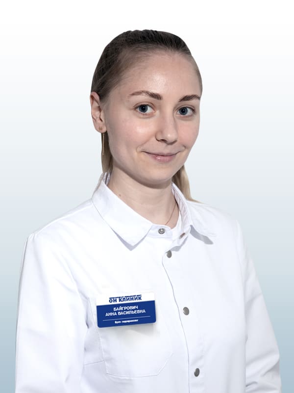 Байгрович Анна Васильевна, врач в ОН КЛИНИК